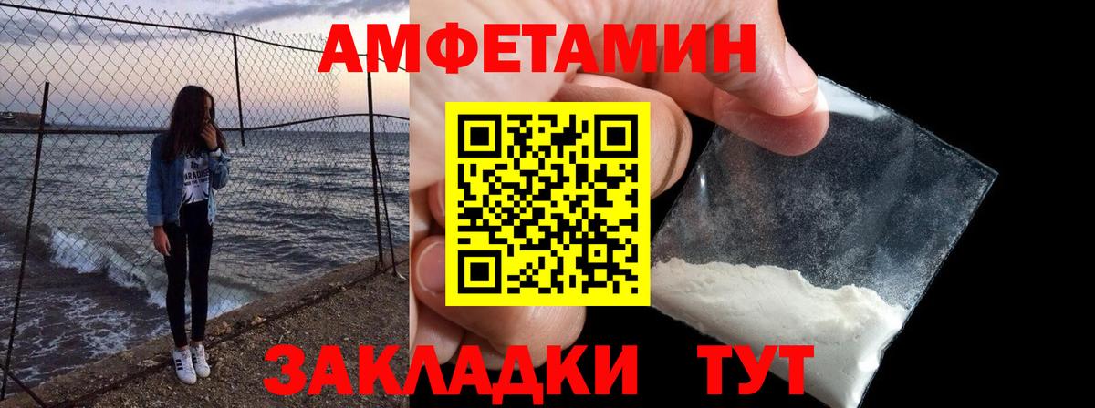 АМФ Premium Жуковский
