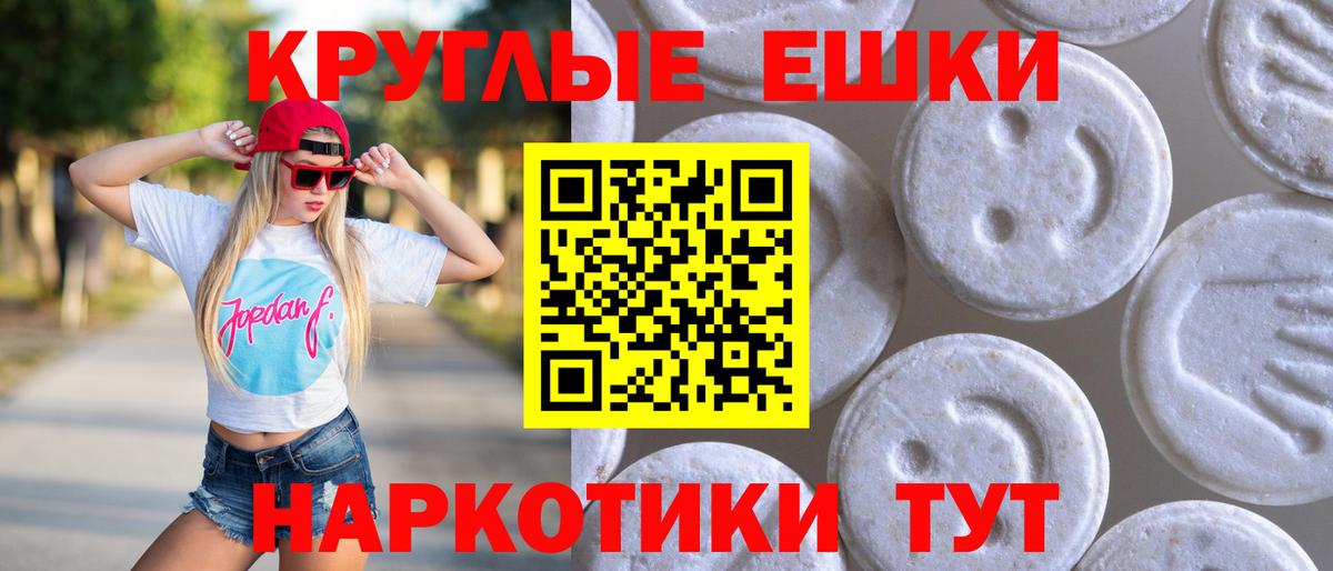 Экстази Cube  Вход с VPN  сколько стоит  Жуковский  ЭКСТАЗИ louis Vuitton 