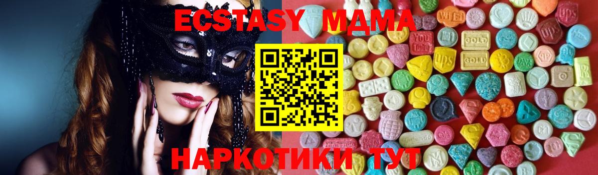 Экстази mix Жуковский