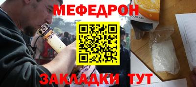мяу мяу мука Малгобек