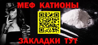 молекула духа Малоярославец