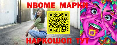 молекула духа Малоярославец