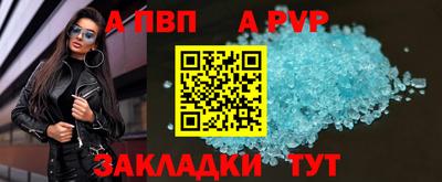 молекула духа Малоярославец