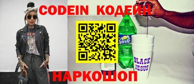 молекула духа Малоярославец