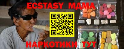 ECSTASY Мариинск