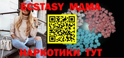 ECSTASY Мариинск