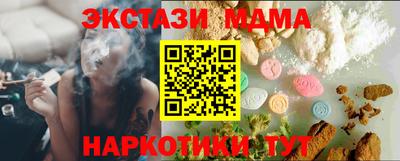 молекула духа Малоярославец