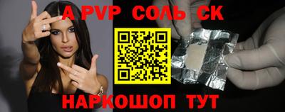 молекула духа Малоярославец