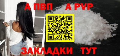 молекула духа Малоярославец