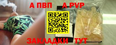 молекула духа Малоярославец