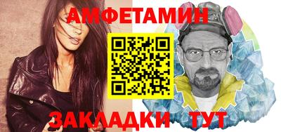 молекула духа Малоярославец