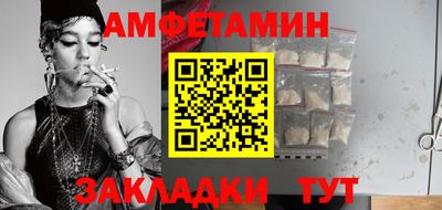 ECSTASY Мариинск