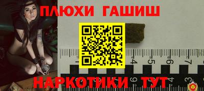 мяу мяу мука Малгобек