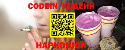 молекула духа Малоярославец