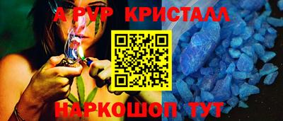 молекула духа Малоярославец