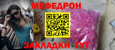 молекула духа Малоярославец