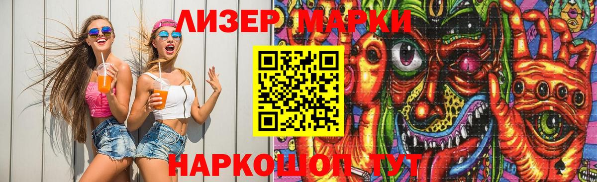 Меф мяу мяу Жуковский