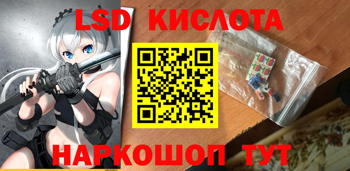 Мефедрон кристаллы  Конопля  КОКАИН  Гашиш  Жуковский  Вход с VPN  Экстази 