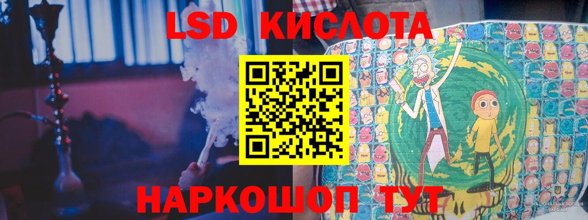 ЛСД экстази ecstasy  LSD-25 экстази кислота  Вход с VPN  Жуковский 