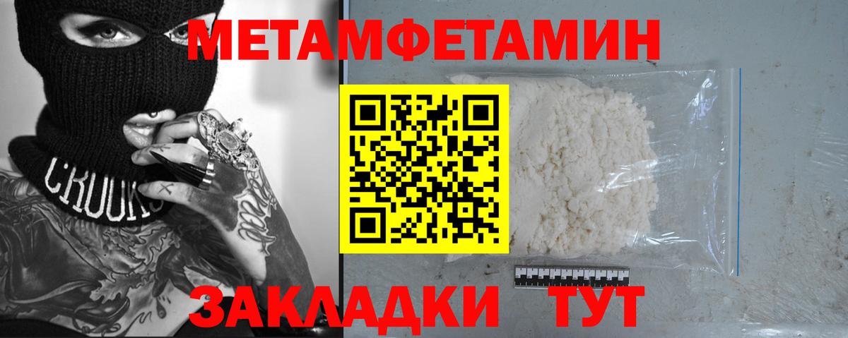 Жуковский  Первитин витя  Вход с VPN 