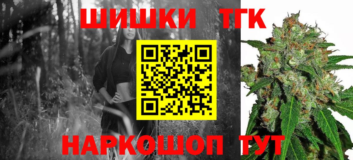 Канабис VHQ Жуковский